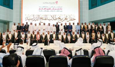 Graduation of 2025-2026 Scholarship Cohort